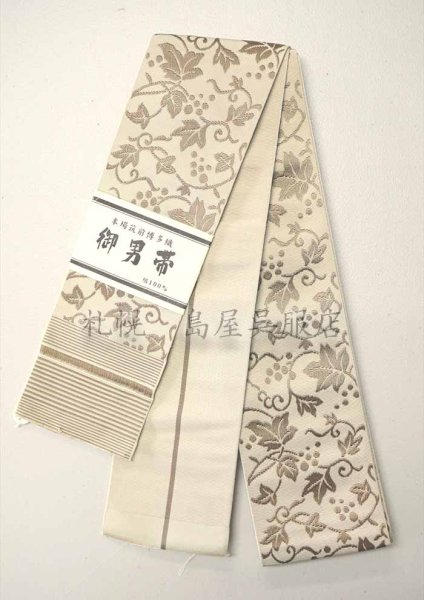 画像1: 角帯：本場筑前博多織　ぶどう唐草 (1)