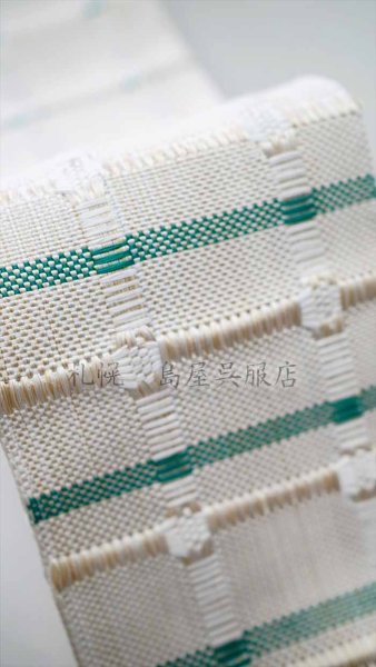 画像3: 角帯：紙格子角帯（アイボリー） (3)