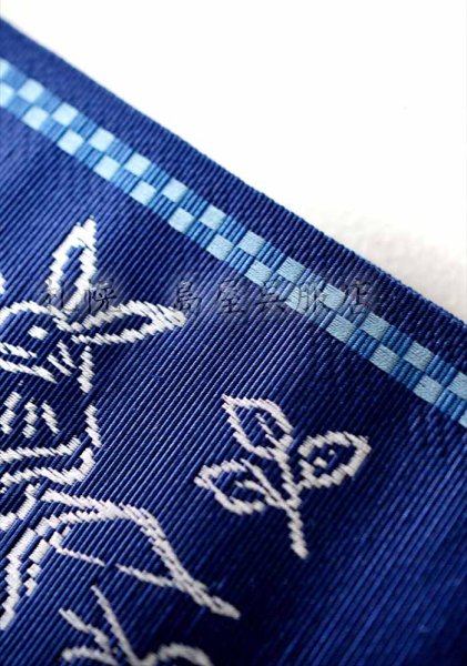 画像3: 角帯：博多織　鳥獣戯画 (3)