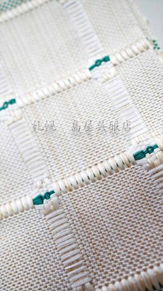 画像4: 角帯：紙格子角帯（アイボリー） (4)