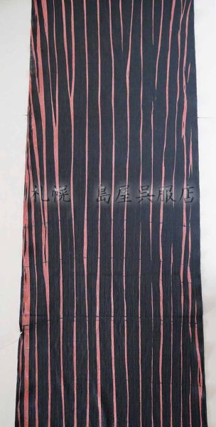画像1: 【超広幅】藤井絞：はごろ木綿　竜巻絞り（黒×朱） (1)