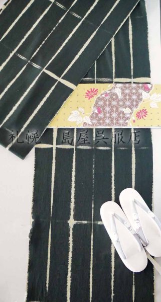 画像13: 【超広幅】藤井絞：はごろ木綿　タイルＫ (13)