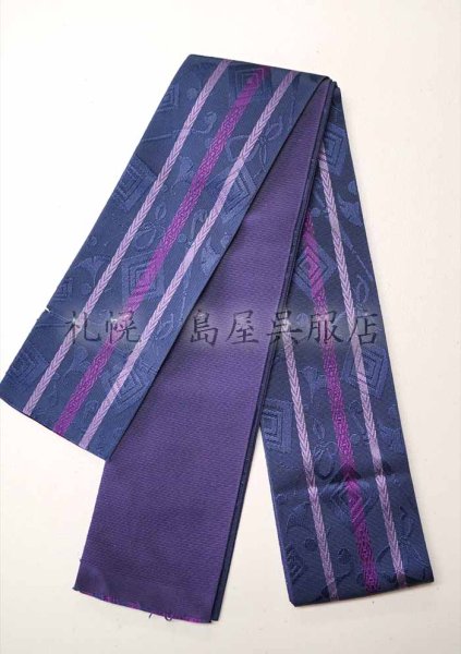 画像1: 角帯：リバーシブル　歌舞伎柄・献上／無地調（濃紺に紫） (1)