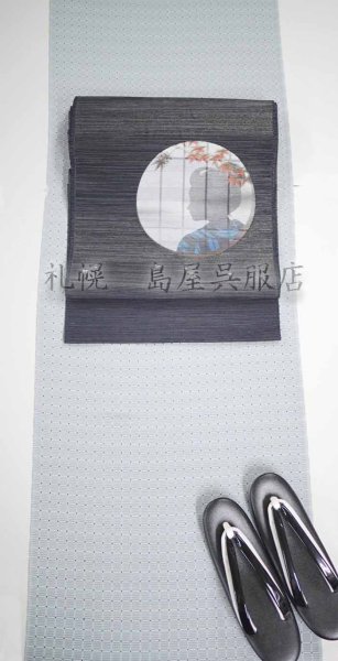 画像9: 【超広幅】小紋　丹後ちりめん　こだわりの角ドット　男物にも最適 (9)