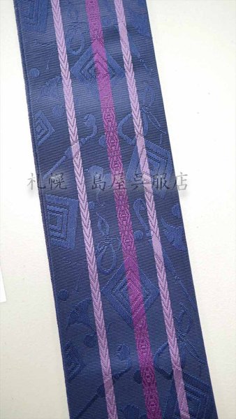 画像2: 角帯：リバーシブル　歌舞伎柄・献上／無地調（濃紺に紫） (2)