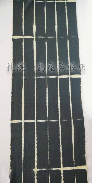 画像1: 【超広幅】藤井絞：はごろ木綿　タイルＫ (1)
