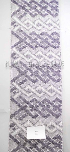 画像2: 八寸名古屋帯：ＯＬＮ／grain〜ミチ〜 (2)