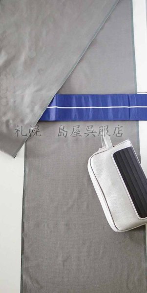 画像6: 角帯：博多織　鳥獣戯画 (6)