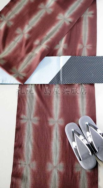 画像11: 【超広幅】藤井絞：はごろ木綿　雪花リボンneo (11)