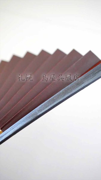 画像3: 扇子：無地・栗皮茶 (3)