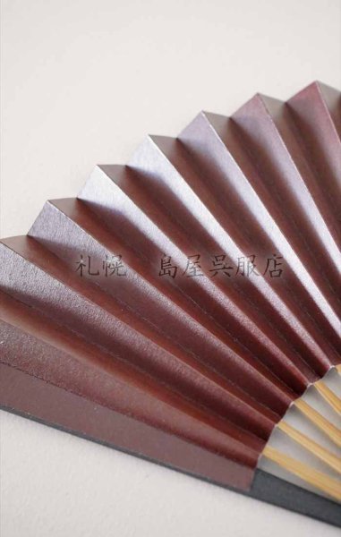 画像2: 扇子：無地・栗皮茶 (2)