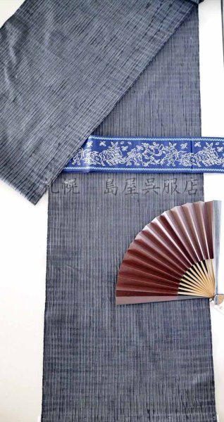 画像5: 角帯：博多織　鳥獣戯画 (5)