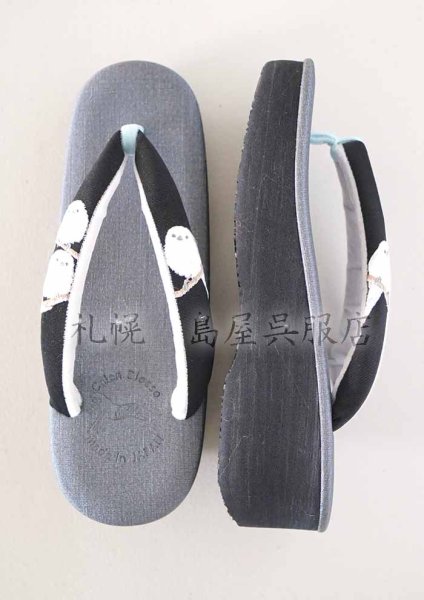 画像4: 【島屋オリジナル】女性用草履：カレンブロッソ・Ｌサイズ／シマエナガ（グレー×ブラック） (4)