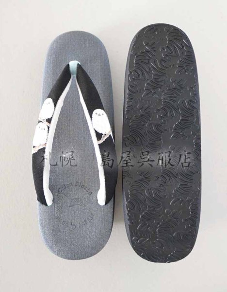画像5: 【島屋オリジナル】女性用草履：カレンブロッソ・Ｌサイズ／シマエナガ（グレー×ブラック） (5)