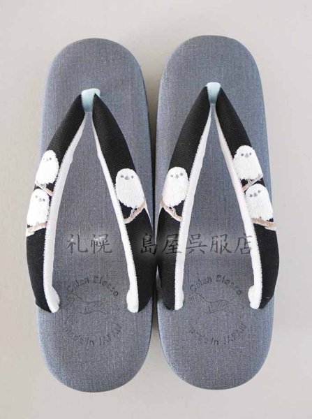 画像2: 【島屋オリジナル】女性用草履：カレンブロッソ・Ｌサイズ／シマエナガ（グレー×ブラック） (2)