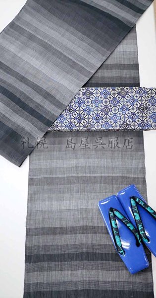 画像9: 女性用草履：【一脇】木草履・青 (9)