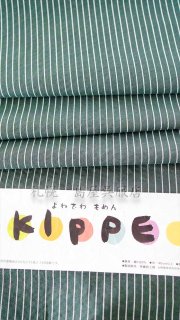 米沢木綿 KIPPE／青紫