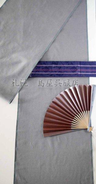 画像8: さつま絣：究極の木綿着物　みじん格子 (8)