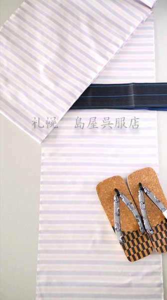 画像4: 【広幅】大島紬：ピンクボーダー (4)