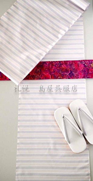 画像5: 【広幅】大島紬：ピンクボーダー (5)