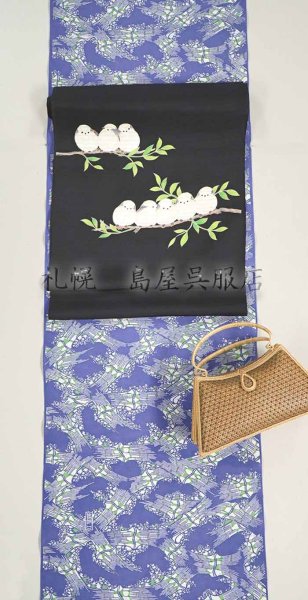 画像4: （夏）九寸名古屋帯：シマエナガ (4)
