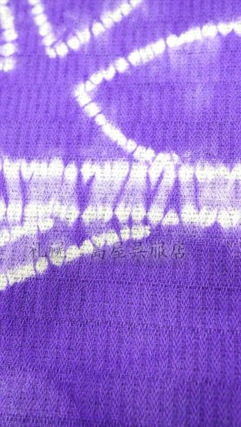 画像3: 藤井絞：はごろ木綿　横段桃山 (3)