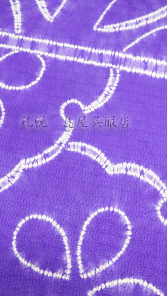 画像2: 藤井絞：はごろ木綿　横段桃山 (2)