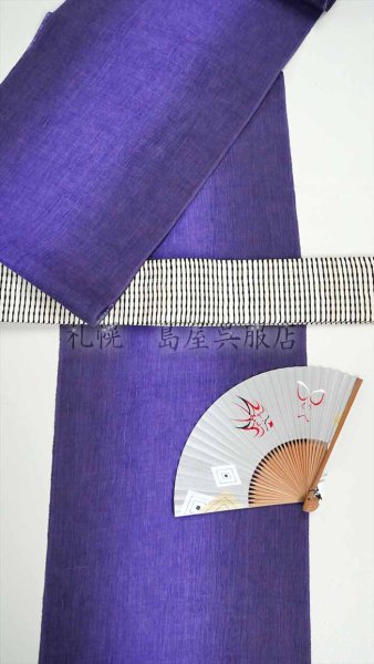 画像7: （夏）角帯：芭蕉　きなりにブラックモール (7)