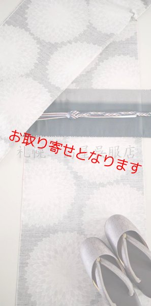 画像13: 【オーダー製作も承ります】女性用防寒草履：和小物さくら　さくら七宝（ローズグレー） (13)