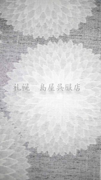 画像2: 紬：くるまや工房・本松煙（菊） (2)