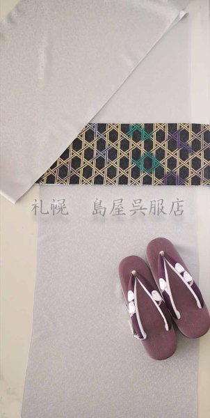 画像8: リバーシブル半幅帯：西陣織・籠目／唐花三様 (8)