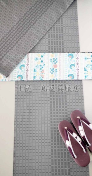 画像13: 本場塩沢紬　グレー格子 (13)