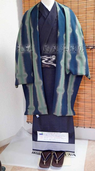 画像6: 男性用草履：カレンブロッソ・Ｍサイズ／市松＆鱗 (6)