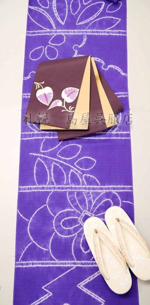 画像10: 藤井絞：はごろ木綿　横段桃山 (10)