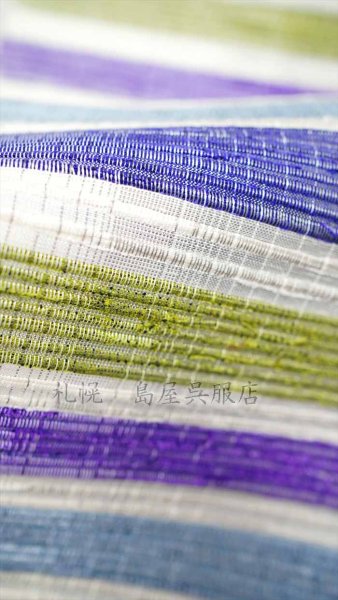 画像4: 八寸名古屋帯:裂き織り「あこがれ」 (4)