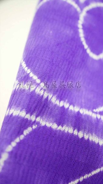 画像6: 藤井絞：はごろ木綿　横段桃山 (6)