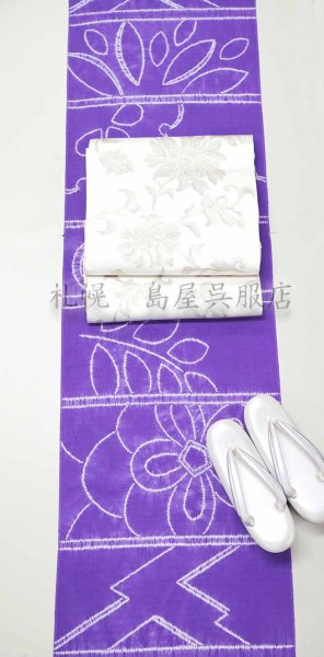 画像7: 藤井絞：はごろ木綿　横段桃山 (7)