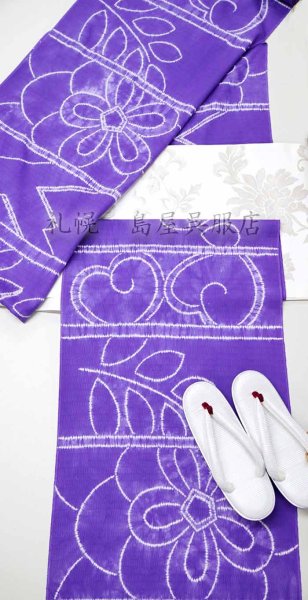 画像8: 藤井絞：はごろ木綿　横段桃山 (8)