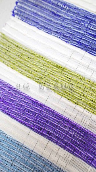 画像2: 八寸名古屋帯:裂き織り「あこがれ」 (2)