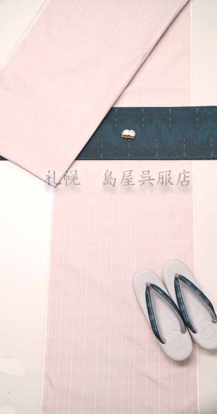 画像11: 結城紬：桜色に縞 (11)