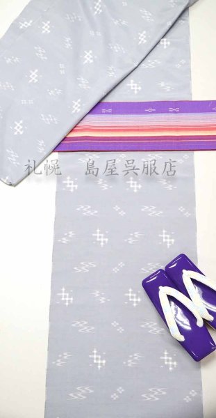 画像10: 【珍品】琉球絣：グレー (10)