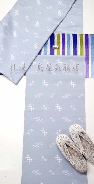 画像8: 【珍品】琉球絣：グレー (8)