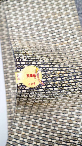 画像3: 角帯：西陣織　しなやかさはお墨付き！　ハチの巣／花唐草 (3)