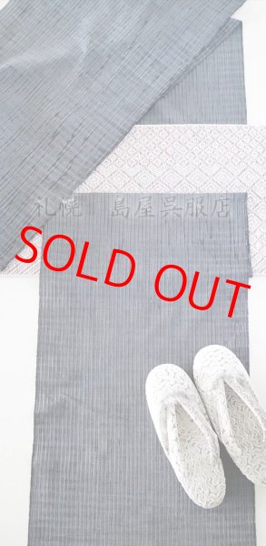 画像11: 女性用防寒草履：モフモフあったか 　モールライン (11)