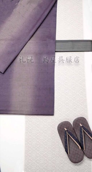 画像6: 角帯：リバーシブル麻絹・黒霜降り (6)