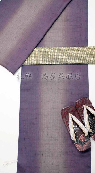 画像7: 角帯：西陣織　しなやかさはお墨付き！　ハチの巣／花唐草 (7)