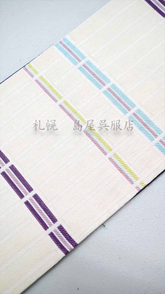 画像4: 半幅帯：リバーシブル　ハート幾何学／カラフルストライプ (4)