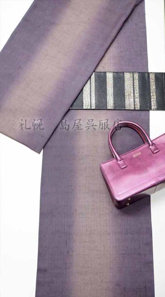 画像10: 【超広幅】小千谷紬：薄暮の空 (10)