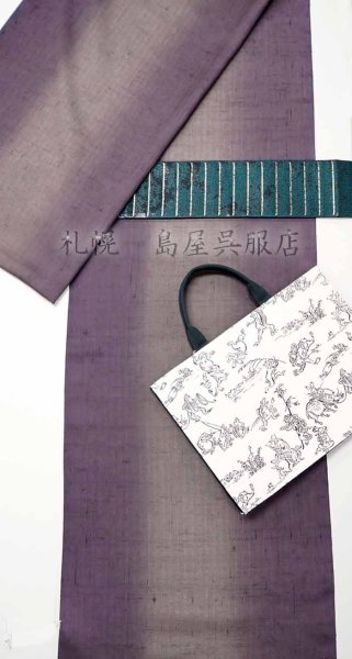 画像7: 【超広幅】小千谷紬：薄暮の空 (7)