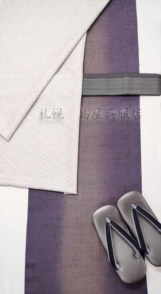 画像6: 【超広幅】小千谷紬：薄暮の空 (6)